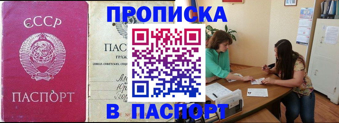 регистрация для дет. сада в Люберцах