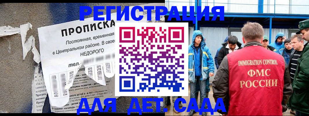 пропишу в квартире в Люберцах